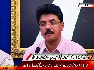 People Shouldn’t Donate Money For MQM To Any Individual
