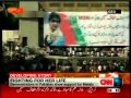 CNN Report - Mr. Altaf Hussain address - BEACON OF EDUCATION - VALOUR OF MALALA 