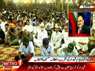 Part-1 Altaf Hussain address on Youm-e-Shuhada gathering at Jinnah Ground Karachi
