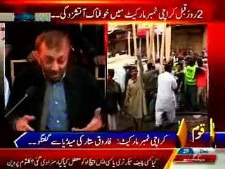Timber market fire has proven provincial government’s failure: Dr Farooq Sattar