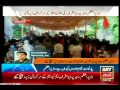 ARY ONE WORLD - WARM WELCOME OF PRIME MINISTER RAJA PERVAIZ ASHRAF AT MQM 