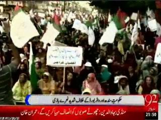 MQM Stages Protest Against Water Shortage At Sindh Secretariat
