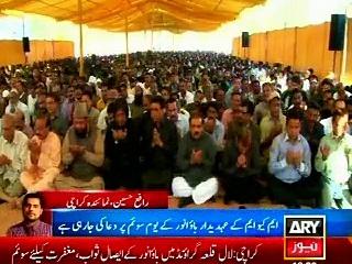 Soyam Prayers of MQM worker Bau Anwar observed in Karachi