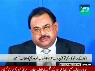Altaf Hussain lauds party workers over protest demonstrations against the assassination of Bau Anwar