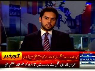 Rangers Power Extension: Why Only for Karachi ? MQM Leader Mustafa Azizabidi question Sindh Govt.