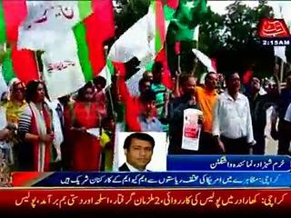 Protest in front of White House against political victimization of MQM