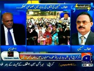 Exclusive Talk of MQM Quaid Mr Altaf Hussain in GEO News Program Aapas Ki Baat with Najam Sethi