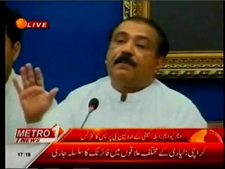 Press Conference: MQM Rejects 1979 Local Govt System - 02 July 2013