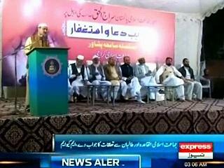 JI must answer on relations with Taliban, ISIS: MQM Rabita Committee