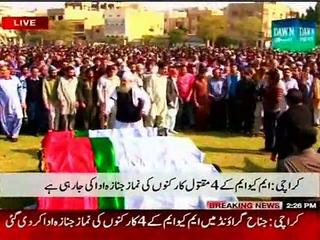 Funeral Pray of MQM workers has offered