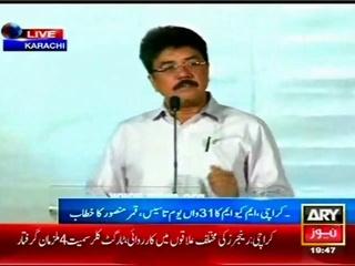 MQM Leaders speech on 31st anniversary of ‪‎MQM‬ at Jinnah Ground
