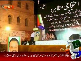 MQM organizes protest rally in Hyderabad
