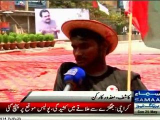 Samaa News - Disabled Persons attending Solidarity Rally with QET Altaf Hussain