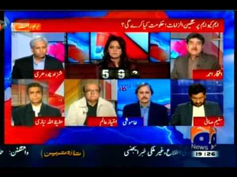 Iftikhar Ahmed Comments on Allegations Against MQM