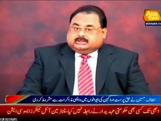 Altaf Hussain address to the MQM office bearers & workers at Khursheed Memorial Hall