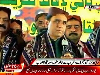 Sindhi Culture Day: Nation cannot prosper long with injustice, says Dr Khalid Maqbool
