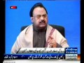 SAMAA NEWS - SOLUTION TO ANY PROBLEM IN THE WORLD CAN BE FOUND BY EQUITABLE DISTRIBUTION OF RESOURCES: ALTAF HUSSAIN
