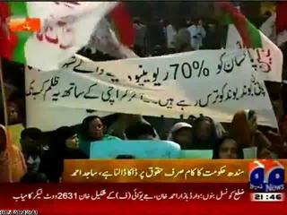 MQM Holds Protest On Water Shortage At Malir