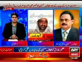 Founder and Leader Mr Altaf Hussain's interview to ARY