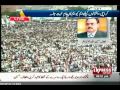 (Express News) MQM Pakhtoon Convention - Mr. Altaf Hussain Live Telephonic Speech