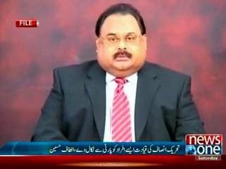 Altaf Hussain Deplores PTI on Ill-Treating Journalists