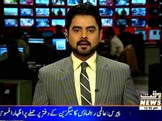 Altaf Hussain Condemns Terrorist Attack On FC Personnel In Loralai, Balochistan