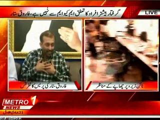 MQM Coordination Committee Press Conference 12 March 2015