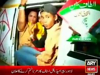 NA246 belongs to MQM: ‬Rally from Liaquatabad to Jinnah Ground