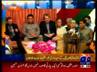 Press Conference: PMLN Visited MQM Headquarter's 90 Karachi