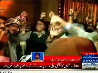 MQM Protest at CM House against continuous Abduction & Extra Judicial Killings of MQM workers