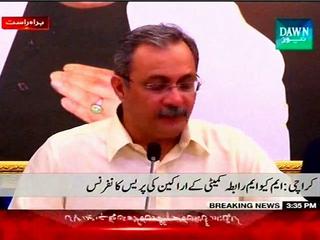 Press Conference: MQM urged the government to take immediate action against the target killers