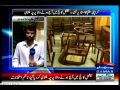 CHANNEL NEWS ABOUT NATIONAL COLLEGE VOILENCE IN KARACHI