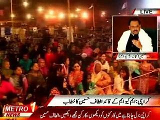 Altaf Hussain address to peoples who gathered at Jinnah Ground for a musical show