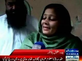 Media report on MQM martyred worker Bau Anwar family in Sailkot