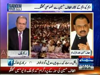 Altaf Hussain Interview with Nadeem Malik on Samaa TV