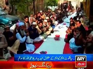Soyam Prayers of MQM worker Bau Anwar observed in Sialkot
