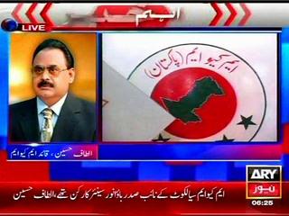Altaf Hussain strongly condemns killing of Bao Anwar: Exclusive talk on ARY 