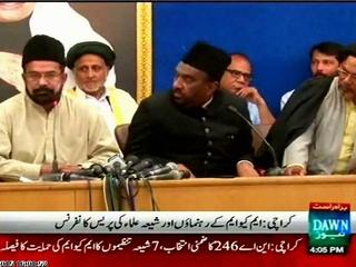 Shia scholars announce to support MQM for NA-246 By-Election