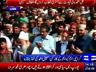 Funeral of Martyred Unit Incharge of MQM Unit 64 Society Sector Sohail Ahmed Offered