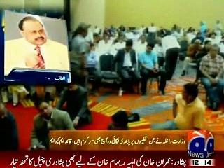Altaf Hussain Address to Annual Convention of MQM USA
