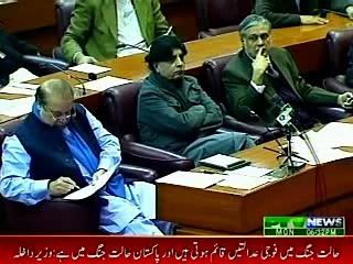 Doctor Farooq Sattar speech in National Assembly