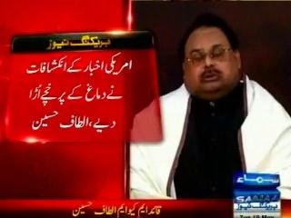 New York Times has made shocking revelations about the Pakistani software company: Altaf Hussain