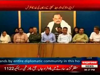 MQM Coordination Committee demands resignation of Governor Sindh