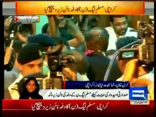 News Report: PMLN Visited MQM Headquarter's 90 Karachi 