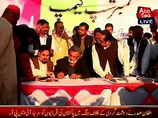 MQM launched membership campaign at Islamabad: Rashid Godil press conference
