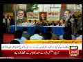 ARY NEWS - RABITA COMMITTEE STATEMENT ABOUT COLLEGE VIOLENCE