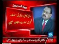 DAWN NEWS - SOLUTION TO ANY PROBLEM IN THE WORLD CAN BE FOUND BY EQUITABLE DISTRIBUTION OF RESOURCES: ALTAF HUSSAIN
