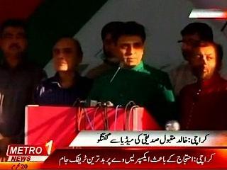 Press conference: Membership Campaign “MQM pledges to Ensuring Strong Pakistan” launched