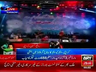Cantt Board LB polls & NA-246 by-polls victory: 3-Day celebration underway at Jinnah ground