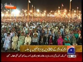 QET Altaf Hussain Address On The 30th Foundation Day Of MQM